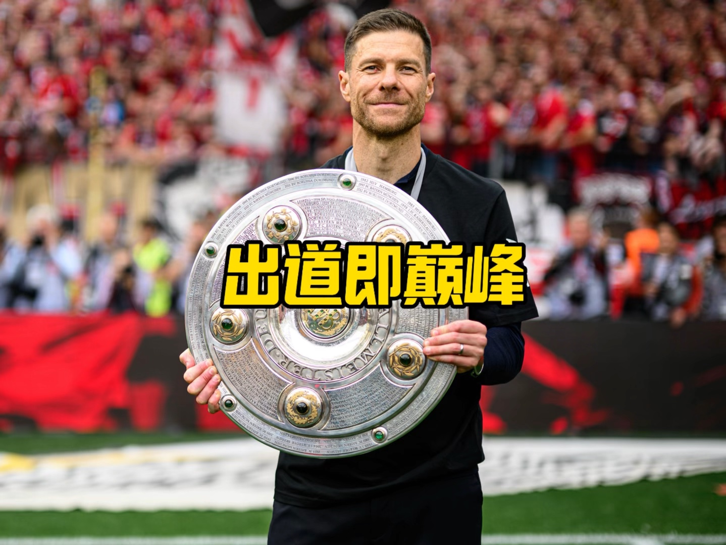 征戰中