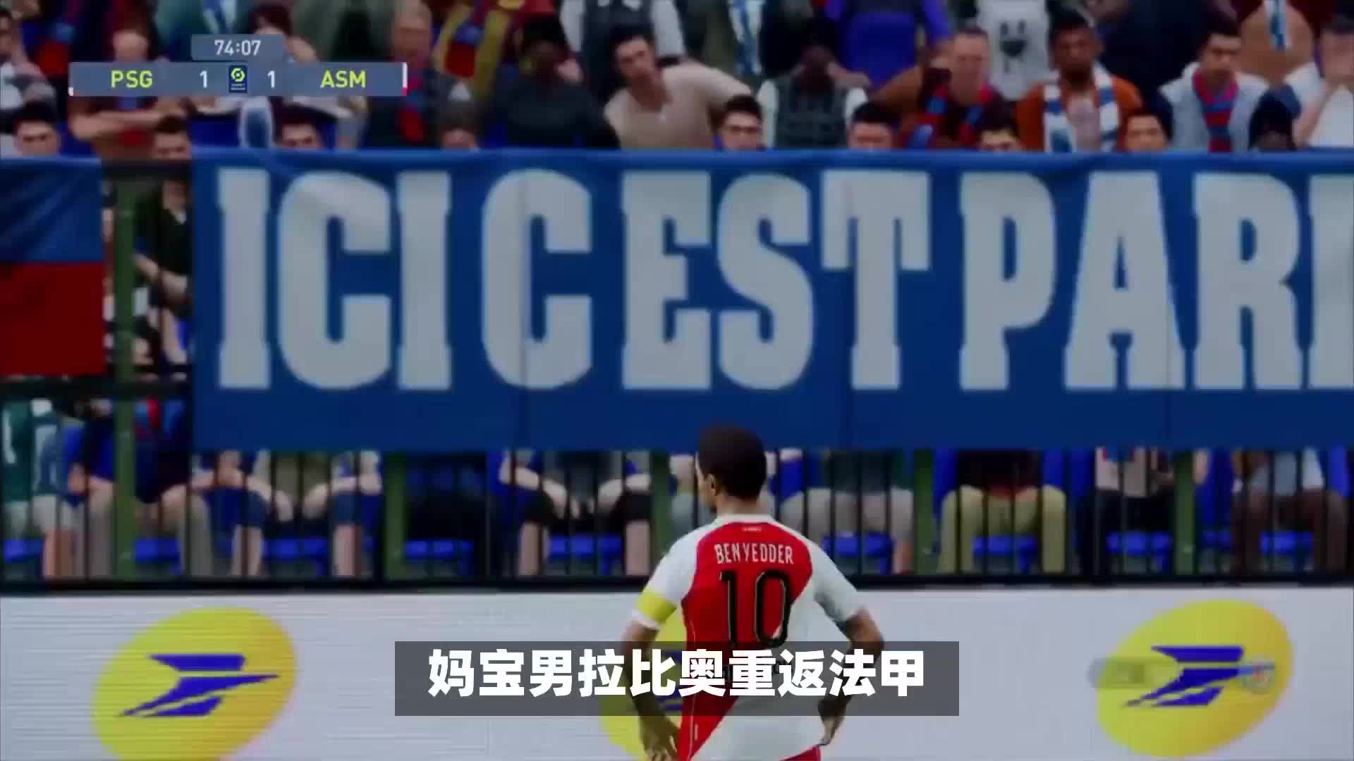 赛的组合他