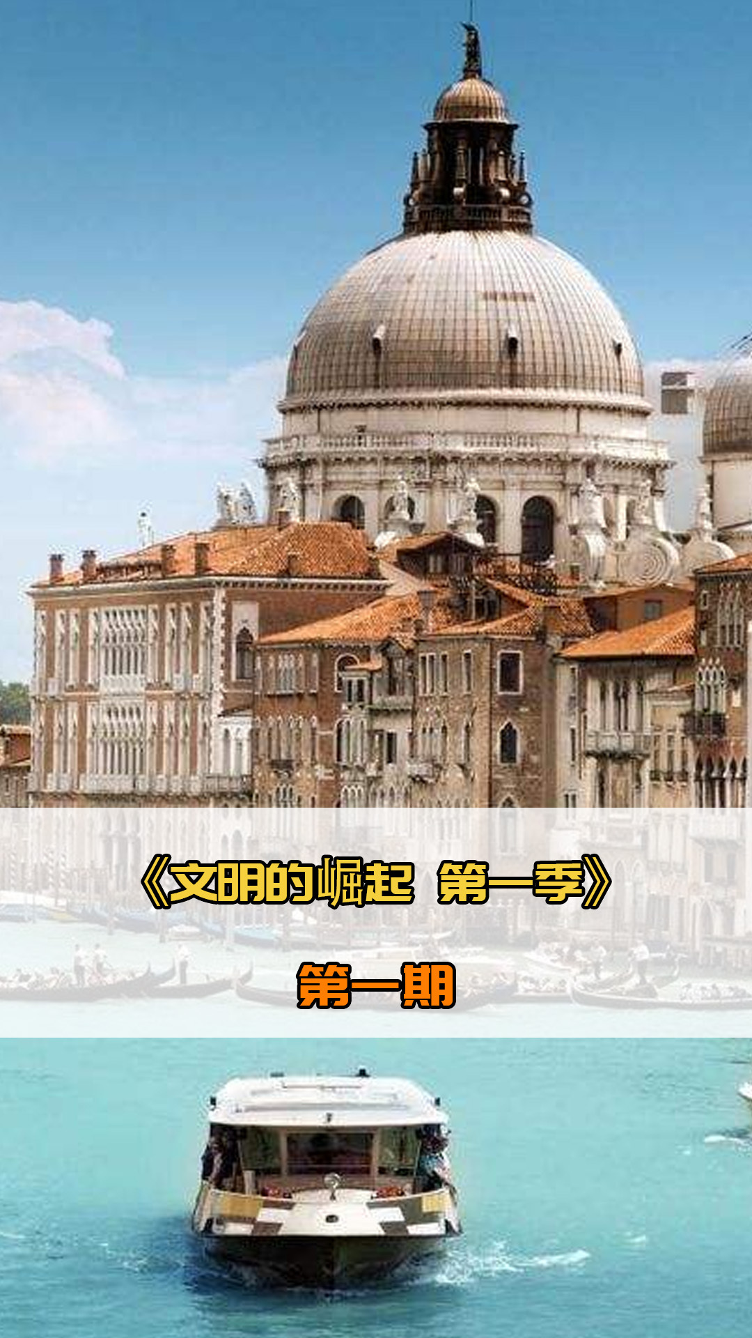 林从英超的