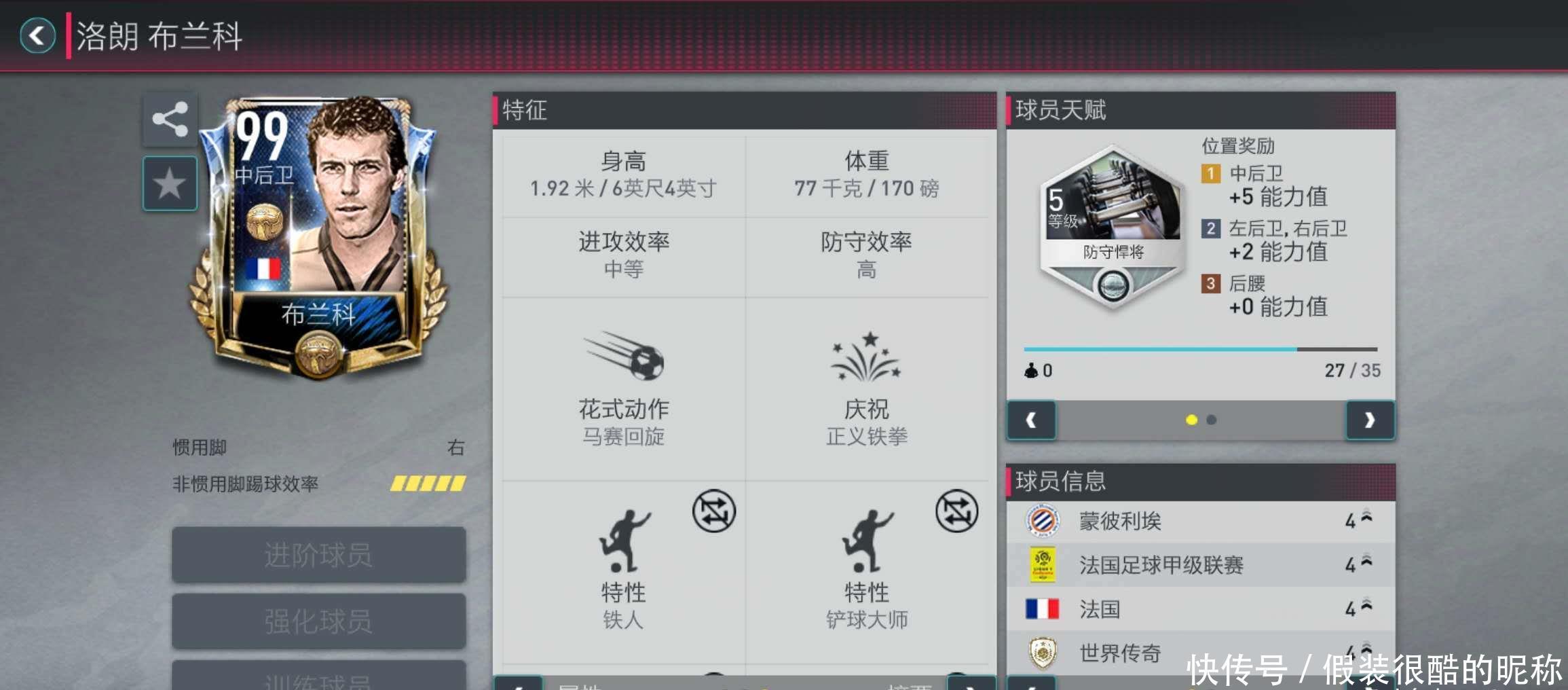 之际正是樊